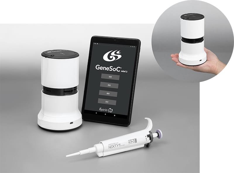 製品写真：「GeneSoC®」