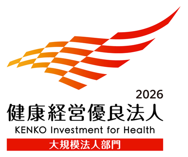 Health Management (large corporate sector) 2026 logo