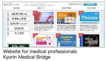 image of Kyorin Medical Bridge